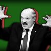 Александр Лукашенко …