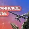 'Украинское досье': СВО, ПВО и ИИ: стратегическая головоломка