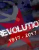 Нужна ли России новая Октябрьская революция