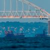 Крымский мост через …