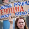 Фото: Дмитрий Феоктистов/ТАСС