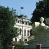 Посольство РФ в Праг…