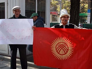 Не знаешь киргизског…