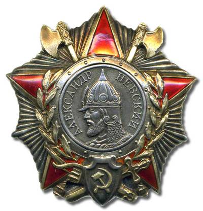 Орден Александра Нев…