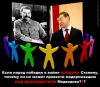 О 'десталинизации' ('десоветизации') России в отношениях с Польшей, Японией, Грузией, Финляндией, странами Балтии (десталинизация) десталинизация