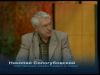 Что происходит? В Ливии… с Н.Сологубовским (Гостем видео студии Международной жизни стал Николай Сологубовский) Гостем видео студии …