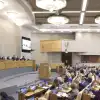 Москва предупреждает (Москва предупреждает) Москва предупреждает