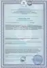 Стоимость сертификации промышленного оборудования