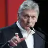 Ответственность для киевского режима, обстрелы и налёты. Хроника (telegram ukr_2025_ru / Незаконные и граничащие с пиратством – Дмитрий Песков о действиях Франции по …) telegram ukr_2025_ru…