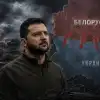 Второй фронт для Украины: зачем Зеленскому эскалация с Белоруссией, и чем это грозит всем (Украина.ру / Сгенерировано Искусственным Интеллектом / Украина и Белоруссия) Украина.ру / Сгенери…