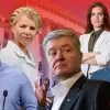 Стремятся в Европу с Бандерой и покупают себе бронирование. Чем занимаются украинские ВИПы (Украина.ру / Коллаж: украинская элита) Украина.ру / Коллаж:…