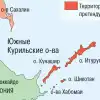В Японии – невиданная истерика после визита Путина на Курильские острова