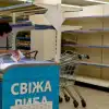 Почувствовали вкус наживы: что будет с продуктами на Украине после ударов ВС РФ (AP / David Goldman) AP / David Goldman