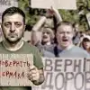 Перекличка на Украине: за и против проведения президентских выборов