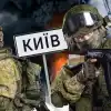 Русские танки на Крещатике. Стоит ли ждать скорого падения Киева?