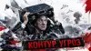 Контур угроз