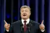 Без перевода (Петр Порошенко | Фото: Valentyn Ogirenko / Reuters) Петр Порошенко | Фот…