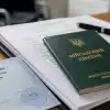 Опекунов на фронт, инвалидов – на произвол судьбы. На Украине вводят новые правила мобилизации (Фото : vlasti.io) Фото : vlasti.io