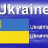 Незалежная: смерть от латиницы