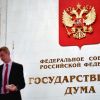 БЛОГоустройство парламента: в России может появиться совет блогеров при Госдуме (БЛОГоустройство парламента: в России может появиться совет блогеров при Госдуме) БЛОГоустройство парл…