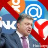 После запрета 'ВКонтакте' и обысков в 'Яндексе' следующими будут Пушкин и вся русская культура