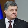 Путь Порошенко: из Европы — в импичмент (Президент Украины Петр Порошенко. Архивное фото) Президент Украины Пе…