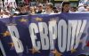 В ЕС не желают подтверждать 'европейские устремления' Украины