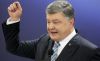 Порошенко: Теперь громить русских будем американскими пушками