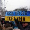Украинские националисты учредили языковую полицию