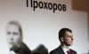 Михаила Прохорова ждет участь Рябушинского — жалкая старость
