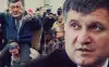 Импичмент Порошенко. Ответный удар Авакова