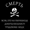 Мем о вертикали власти