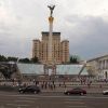 Следите за руками: как Украина разоряется, а олигархи богатеют (Площадь Независимости в Киеве. Архивное фото) Площадь Независимост…