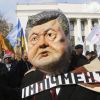 Украина встретит Новый год без Порошенко? (На фото: митинг сторонников партии Михаила Саакашвили Рух новых сил в Киеве (Фото: AP/TASS)) На фото: митинг стор…