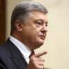 Порошенко объявил войну коварному украинскому режиму (На фото президент Украины Петр Порошенко (Фото: Михаил Палинчак/пресс-служба президента Украины/ТАСС)) На фото президент Ук…