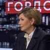 Грамотные заявления Елены Бондраренко на ТВ: о чем говорила экс-регионалка