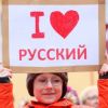 В Латвии снова гнобят русских