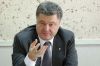 Порошенко на заклание