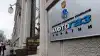 Украина начала опись и арест активов 'Газпрома'