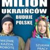 'Украина возвращается домой!' Домой ли?