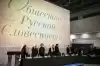 Владимир Путин: сбережение русского языка – это вопрос национальной безопасности (ОРС) ОРС