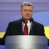 Порошенко обвинил Россию в 'фейках'. В итоге сел в лужу (Президент Украины Петр Порошенко) Президент Украины Пе…