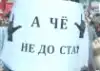 Семь альтернатив пенсионной 'реформе'