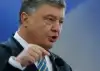 Хроники пикирующего Порошенко: сценарии осени 2018-го и зимы 2019-го года