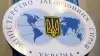 Министерство скандальных дел: как дипломаты Украины позорят свою страну