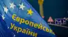 Время платить по украинским счетам: 'европейский выбор' как форма квартплаты