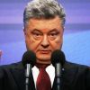 Порошенко — громадянам: Рано вы на мне крест поставили