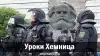 Уроки Хемница