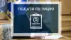 Листая петиции Петру Порошенко (Петиции Петру Порошенко) Петиции Петру Порошенко