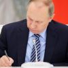 Зачем Путин урезал Сибирь с востока